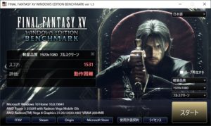 軽量品質　1920×1080 フルスクリーン
スコア　1531   動作困難